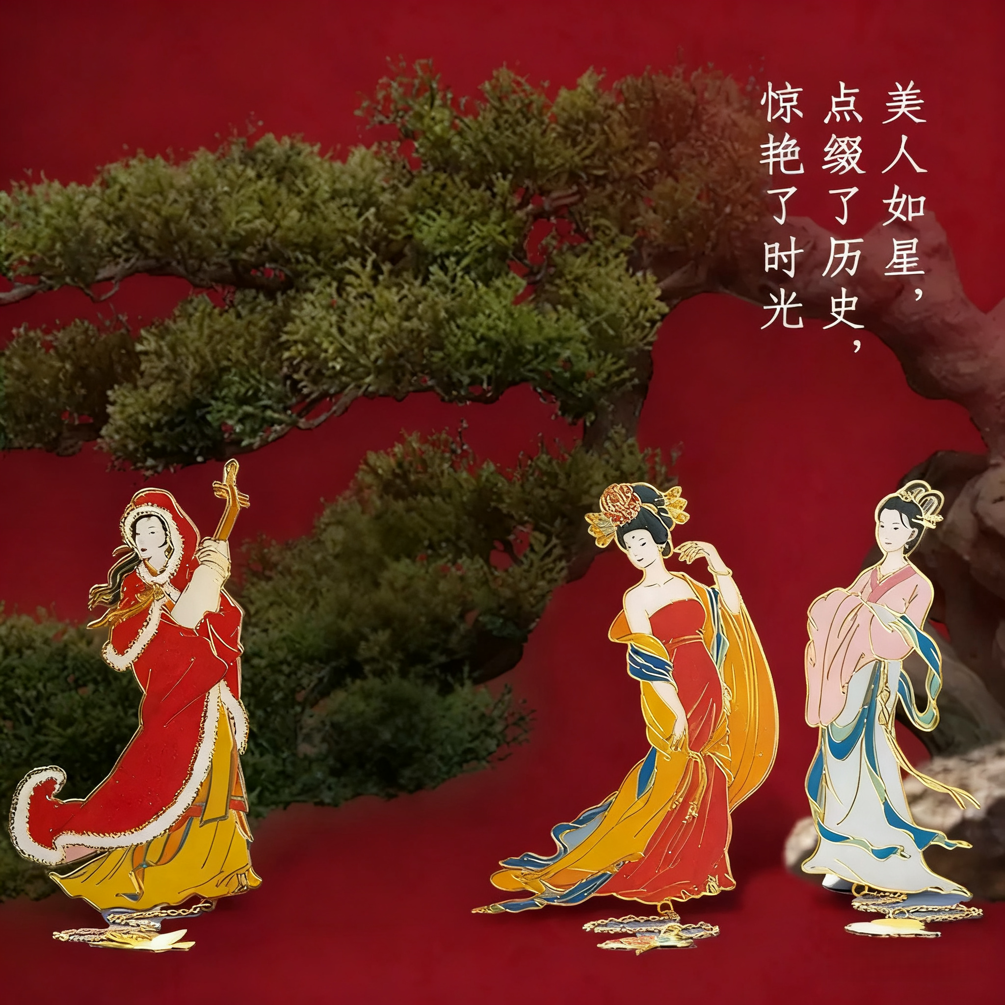 李六军【书签古典中国风】杨玉环貂蝉王昭君人物精致镂空黄铜金属书签卡高级感古风高颜值创意纪念品文艺礼物