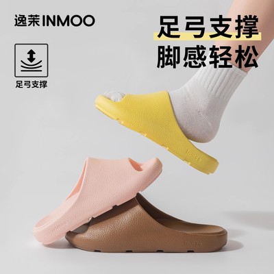 逸茉夏季拖鞋女款足弓支撑凉拖鞋