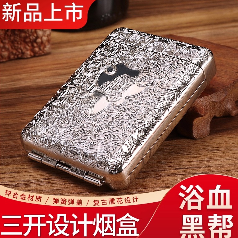 16支装浴血黑帮谢比尔同款烟盒