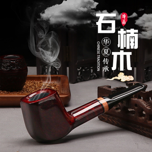 福腾石楠木烟斗判官斗老式焊烟随身斗男士高端小斗烟斗工具全套