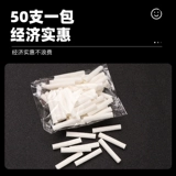 Мундштук, 6mm