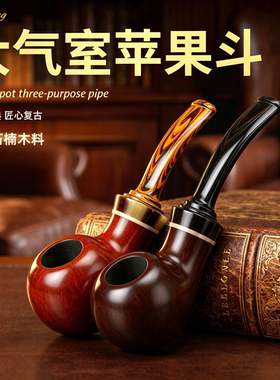 福腾石楠木烟斗正品男士专用高端精品斗坎伯兰大气室烟斗工具全套