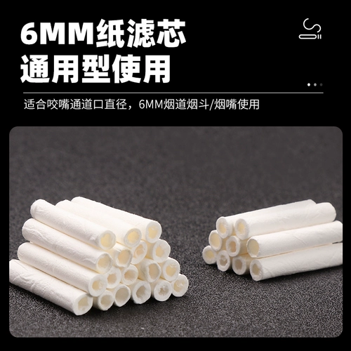 Мундштук, 6mm