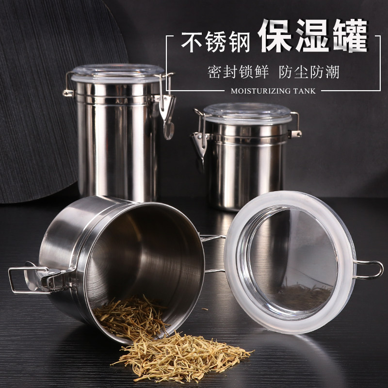 福腾不锈钢烟丝保湿密封罐大容量烟斗草专用旱烟盒罐金属保湿罐