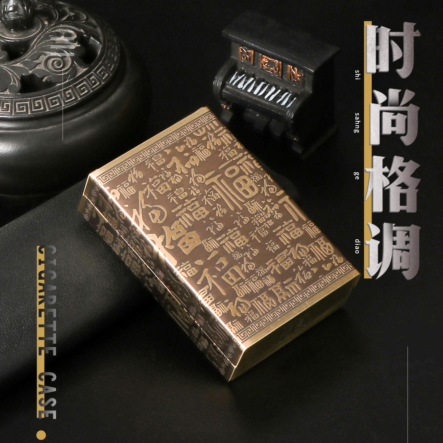 纯铜烟盒20支装男士便携高档黄铜烟盒防压防潮滑盖手卷烟香空盒子
