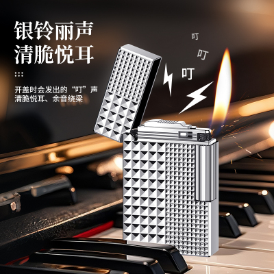 朗声打火机经典钢音充气打火机高颜值送男生高档网红创意打火机
