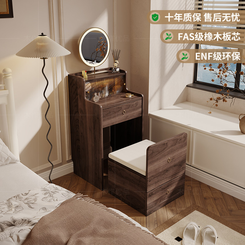 中古风实木梳妆台小型卧室法式复古化妆桌储物凳卧室置物柜储物柜,住宅家具,梳妆台/桌,淘宝优惠券,粉丝福利购,淘宝优惠卷