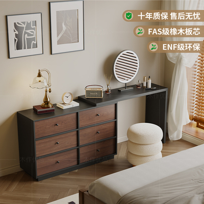 中古风实木梳妆台斗柜一体卧室床尾收纳柜储物柜可伸缩转角化妆桌
