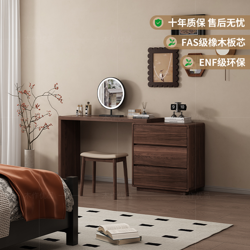 实木基材中古风斗柜伸缩梳妆台