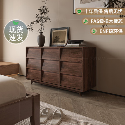 中古风实木九斗柜多层矮柜抽屉柜客厅餐边柜法式复古斗柜卧室置物