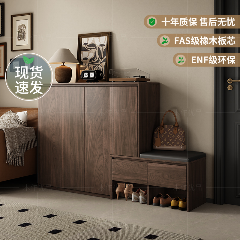 玄关柜中古风实木环保基材鞋柜