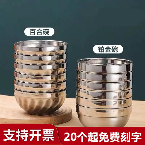 304不锈钢碗双层隔热防烫