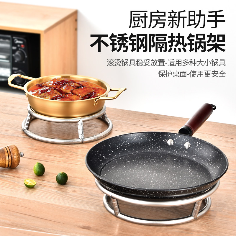 加厚不锈钢圆管锅架 双层锅垫 放锅架 炒锅架 隔热防烫置物架放锅