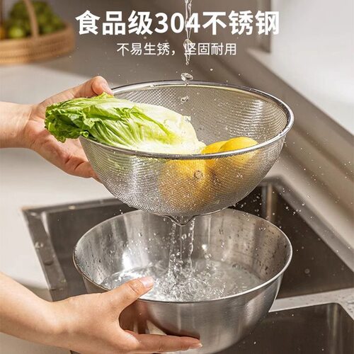 加厚304沥水篮不锈钢厨房洗菜盆