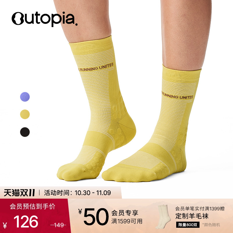 低筒豆豆跑步中度压缩袜