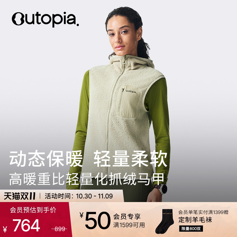 AlphaDirect超轻保暖抓绒马甲