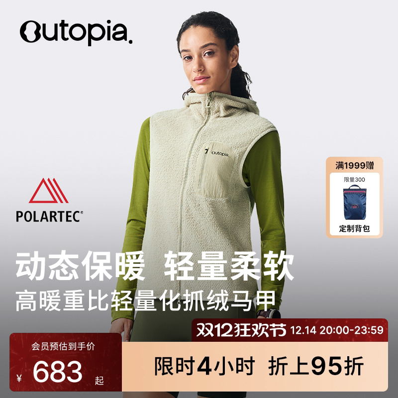 AlphaDirect超轻保暖抓绒马甲