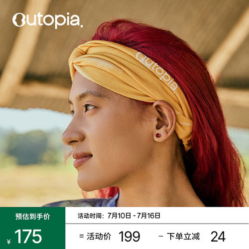 Earth美利奴羊毛天丝扎染头带户外扭结发带运动跑步头巾| Outopia