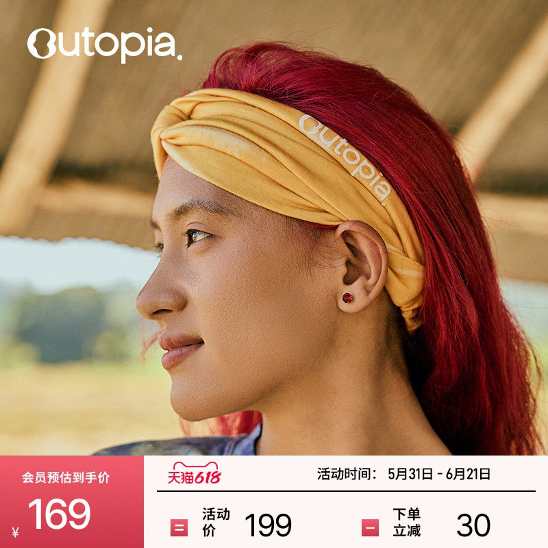 Earth美利奴羊毛天丝扎染头带户外扭结发带运动跑步头巾| Outopia
