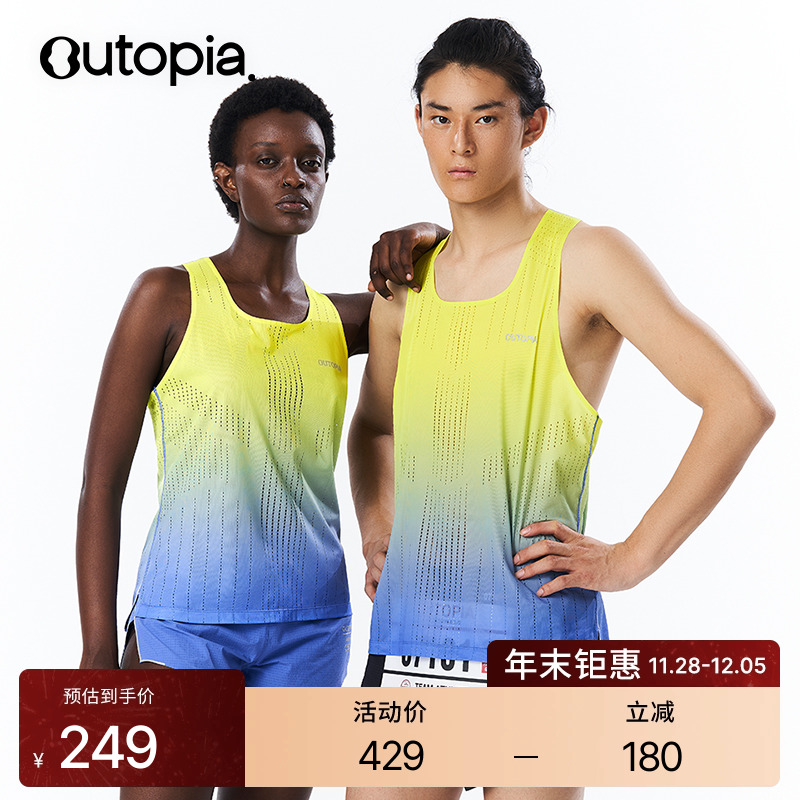 轻薄速干透气运动背心