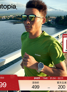 Enduro Cotton 匹马棉男士运动休闲T恤*Helixx® |Outopia