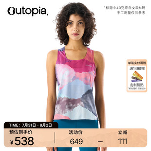 Outopia Lightning 超轻速干女士背心 GreenSoul®