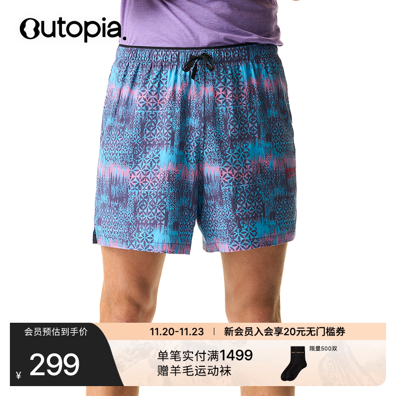 FreeRun越野跑速干印花男士短裤