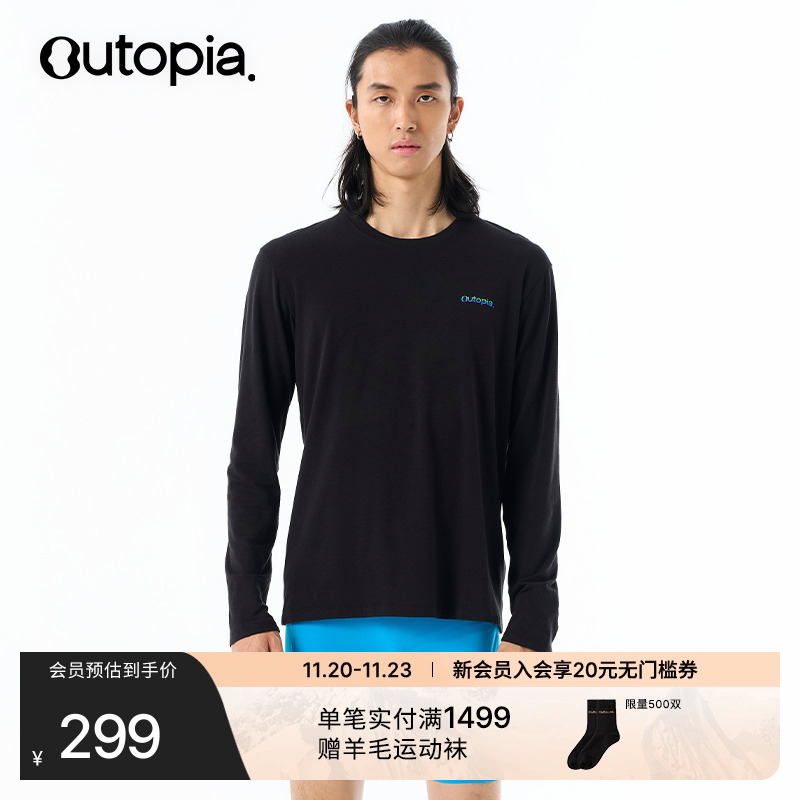 EarthSeacell海洋日联名长袖