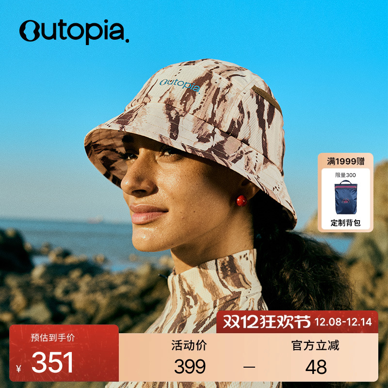 WildHat轻量速干户外降温冰仓帽