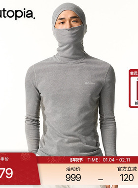 Aero Wool羊毛户外骑行男保暖打底衫连帽卫衣*Polartec| Outopia