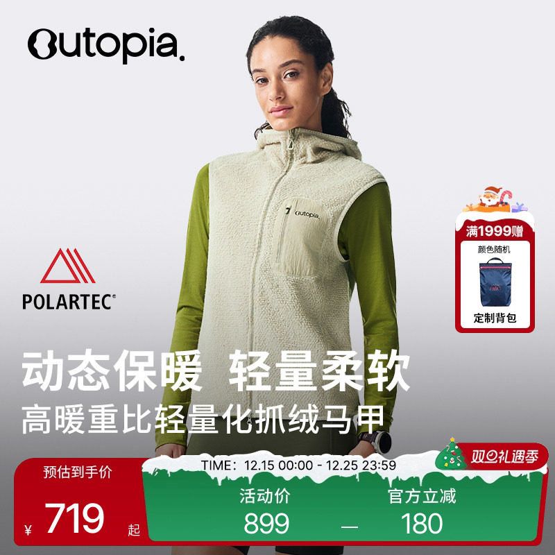 AlphaDirect超轻保暖抓绒马甲