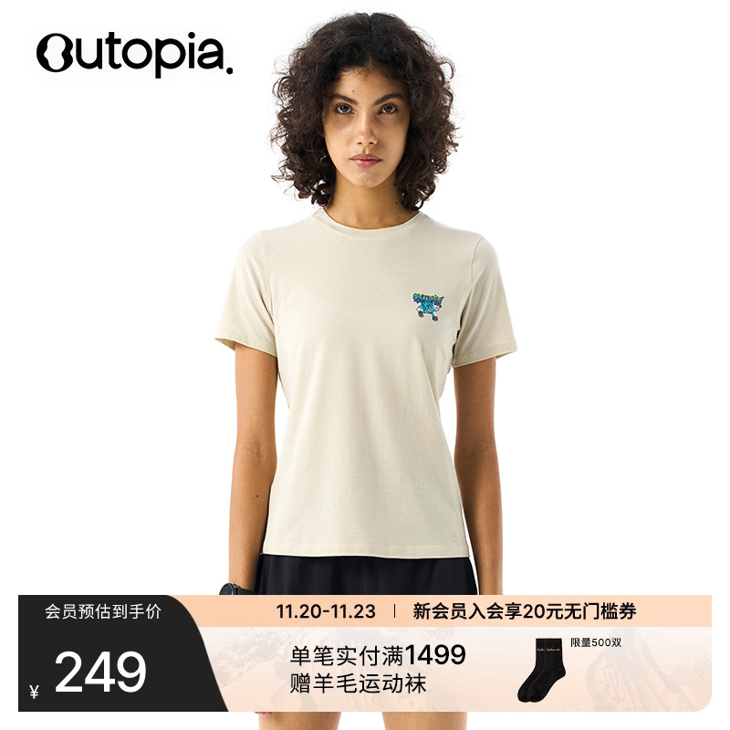 EarthSeacell海洋日联名短袖