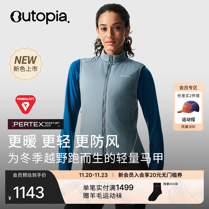 HeatPuff金标P棉保暖防风马甲