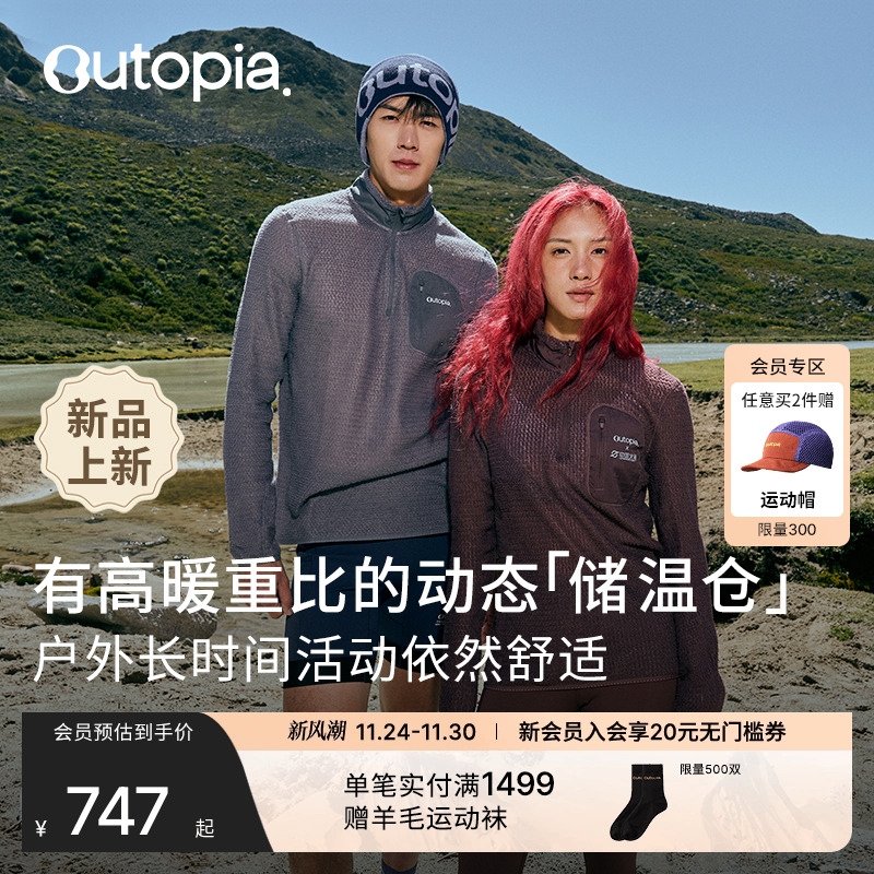 AlphaDirect轻量保暖抓绒长袖