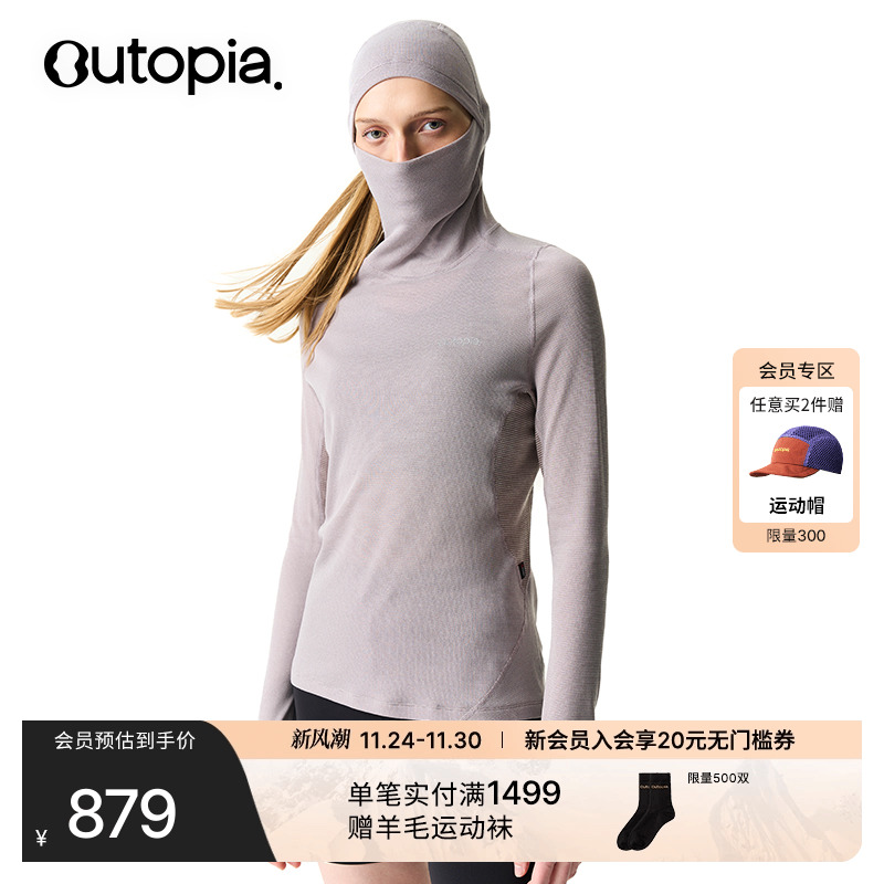 女士羊毛连帽运动长袖T恤