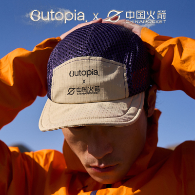 Wild Hat 联名款户外运动网面遮阳跑步速干帽 | Outopia