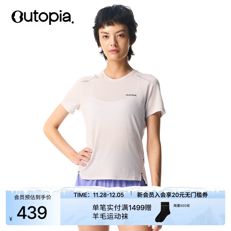 CoolTouch超轻速干凉感衣