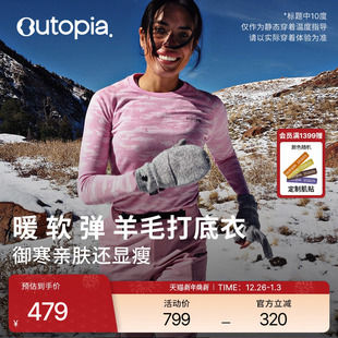 ZQ认证 LincSpun® Outopia Camo美利奴羊毛10度女士长袖 Fibo