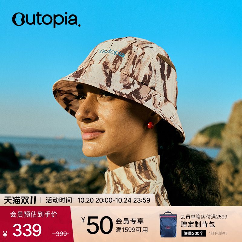 WildHat轻量速干户外降温冰仓帽