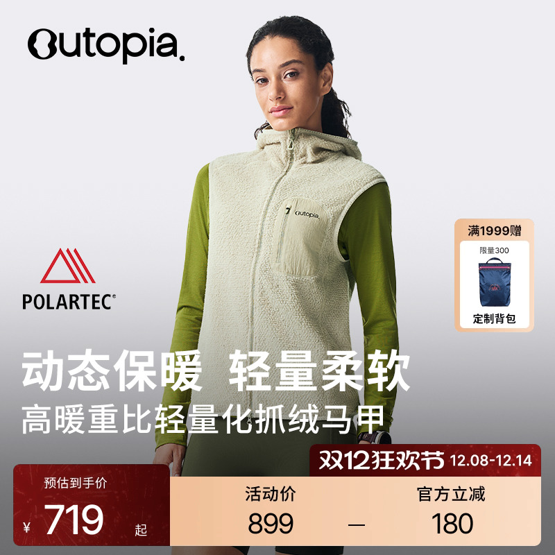 AlphaDirect超轻保暖抓绒马甲