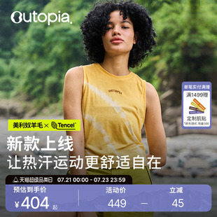 Earth Tencel天絲美利奴羊毛夏運動背心無袖 Outopia 新品