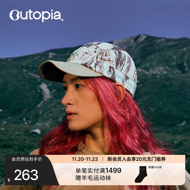 户外运动防晒速干鸭舌帽