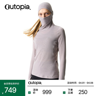 Aero 连帽卫衣 Polartec Outopia Wool羊毛户外骑行男女T恤打底衫