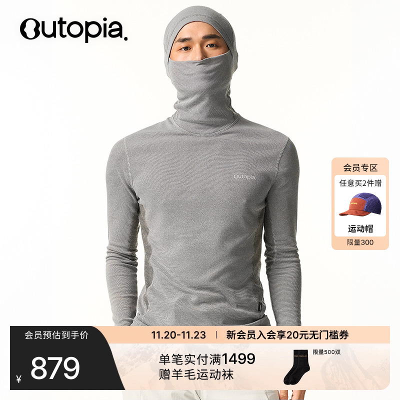 AeroWool男士羊毛连帽长袖T恤