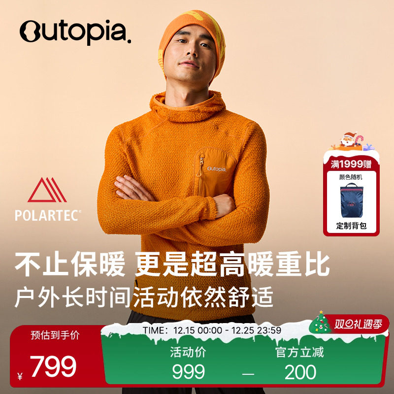 AlphaDirect抓绒长袖