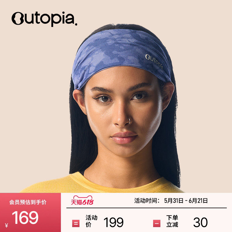 Warm Up 美利奴羊毛户外防风保暖头带双面发带运动头巾 | Outopia