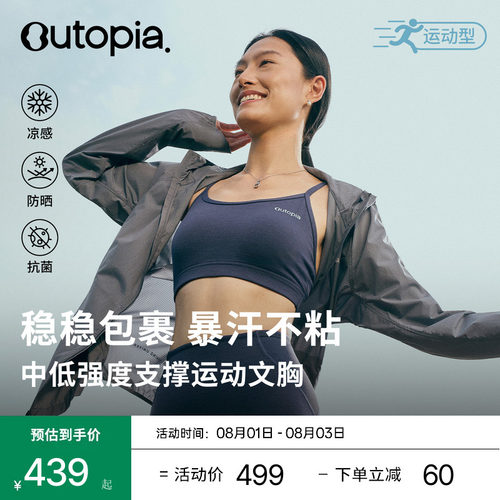 缓震支撑，跑跳不位移