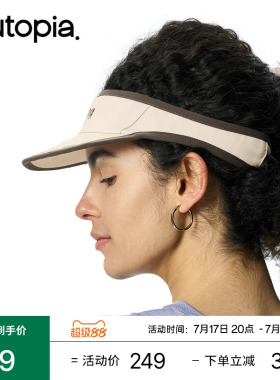 Wild Hat户外运动越野跑步可调节遮阳吸汗空顶帽男女同款|Outopia