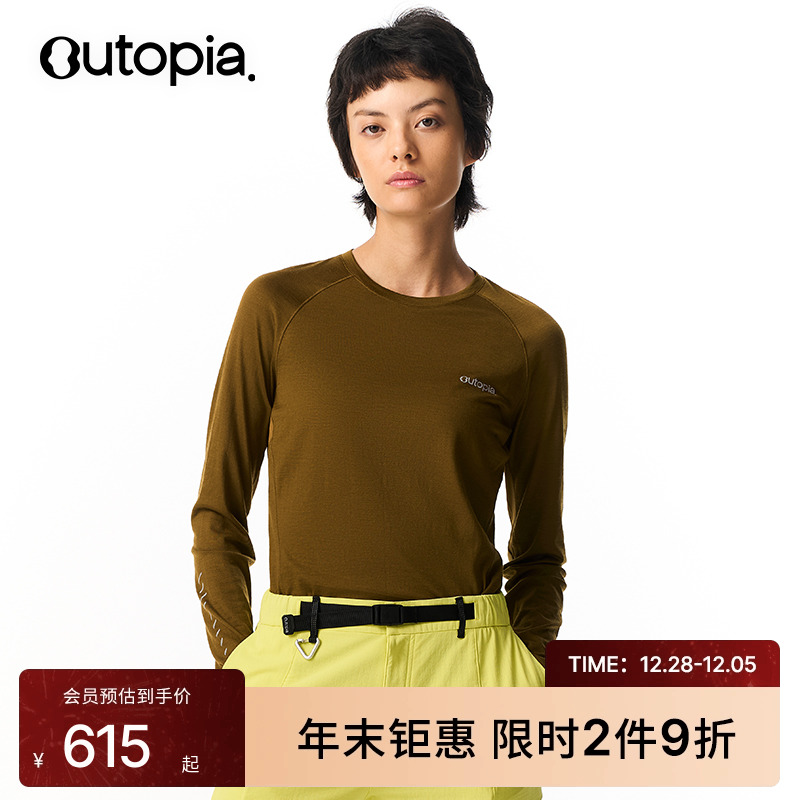 Wonderland丝光美利奴羊毛长袖