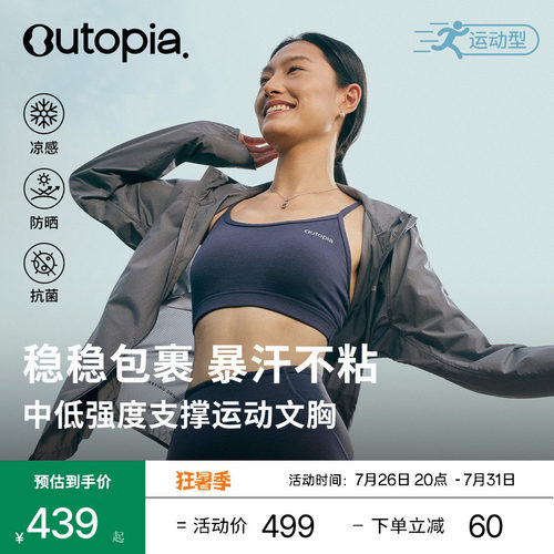 缓震支撑，跑跳不位移